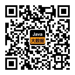 Java大数据与数据仓库